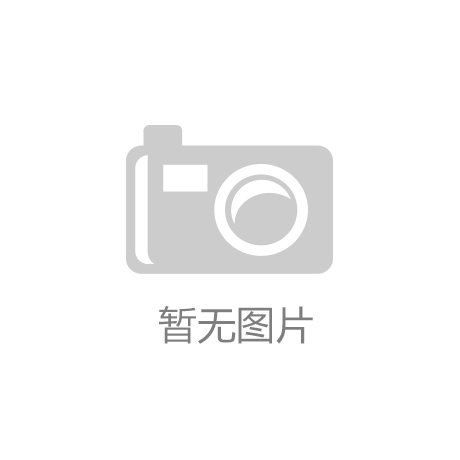 山东智慧城市产业园研发大楼开工|亚星手机版登录入口